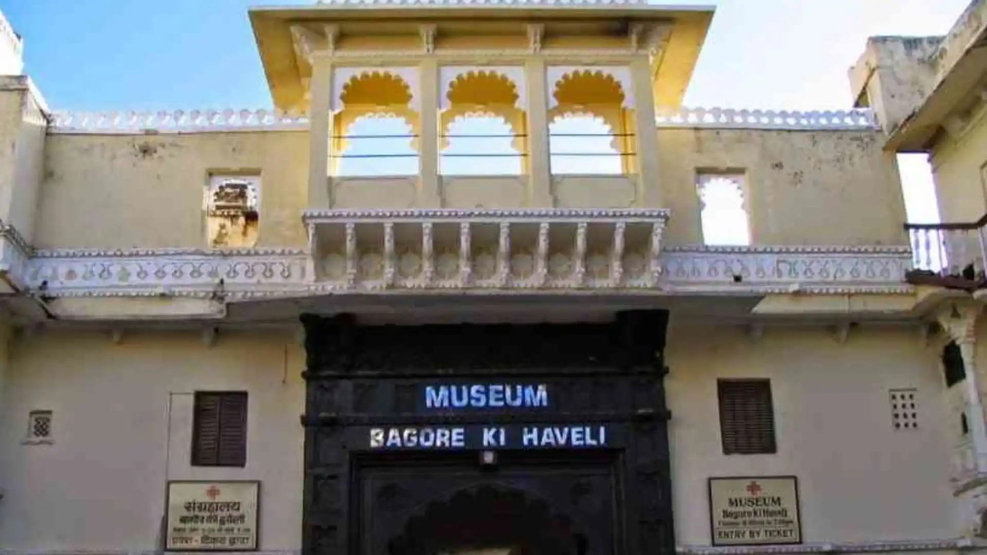 Bagore Ki Haveli in Udaipur